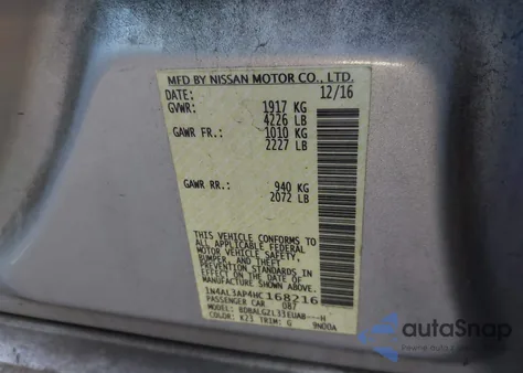 2017 Nissan Altima 2.5 S из США, поврежденный, VIN 1N4AL3AP4HC168216